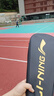 李宁（LI-NING）羽毛球拍雷霆10珍珠白4U单拍已拉线 AYPU105-4 实拍图