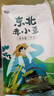 沐谷 赤小豆2斤（赤豆小豆豆汤豆馅红豆沙红豆薏仁杂粮粗粮真空） 实拍图