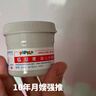 屁屁乐护臀霜婴儿 宝宝护臀膏油 新生儿婴儿护臀霜60G*2(共2瓶) 实拍图