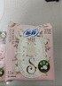 苏菲极薄0.1日用卫生巾230mm30片无感透气姨妈巾京东自营官方旗舰 实拍图