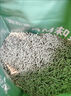 宠洁优除尿味MAX混合猫砂结团净尘扛沾底豆腐砂抑菌吸水2.5kg*4包 实拍图