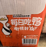 三只松鼠老卤肉食大礼包620g 24包休闲零食鸭翅鸡爪卤味礼盒年货节团购节 实拍图