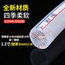凝清坊家用pvc透明塑水管料高压防爆蛇皮软管花园浇花洗车防冻加厚软管 1.2寸内径32mm壁厚3毫米1米 实拍图