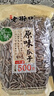 老街口原味瓜子500g 新货大颗粒香瓜子葵花籽坚果炒货零食 实拍图
