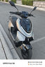 ZEEHO极核新款AE4 Pro MAX MY25铅酸高性能电摩电动摩托车(到店选颜色） AE4 Max MY25 实拍图
