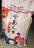 福佑.岭南人家 和味粘 大米10kg 猫牙米 油粘米 长粒米 大米20斤 实拍图