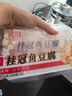 桂冠 鱼豆腐 200g 冷冻 添加咸蛋黄 鱼豆腐 火锅麻辣烫关东煮食材 实拍图