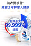 威露士衣物消毒液柠檬3L 内衣裤袜除菌液 杀菌99.9% 除螨 可配洗衣液用 实拍图
