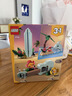 乐高（LEGO）积木拼装31156 热带风尤克里里儿童女孩女生玩具生日礼物 实拍图
