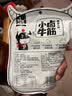 火山小牛魔麻辣牛肉卤牛蹄筋牛肚熟食卤味休闲食品肉干肉脯小吃解馋下酒菜 卤牛筋-香辣味78g（约8小包） 实拍图