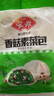 安井香菇素菜包 720g/袋 约24个 家庭装包子面点 速冻早餐半成品 实拍图