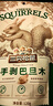 三只松鼠手剥巴旦木 每日坚果干果炒货休闲零食扁核桃120g/袋 实拍图