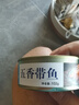 五香带鱼罐头零食即食小海鲜熟食水产罐头香辣带鱼熟食102g/罐 10罐五香 实拍图