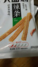 卫龙辣条大面筋怀旧小吃零食办公室休闲零食辣条大礼包解馋 65g经典大面筋*5包325g 实拍图