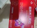 健兴 醒脾养儿颗粒 2g*12袋 醒脾开胃 养血安神 用于脾气虚所致的儿童厌食 腹泻便溏 烦躁盗汗 遗尿夜啼 实拍图