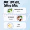 贝亲（Pigeon）奶瓶清洗剂 洗奶嘴果蔬水杯餐具玩具 700ml MA27 实拍图