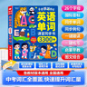 雷朗会说话的早教有声书英语点读机书发声书儿童玩具生日礼物 实拍图