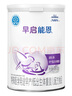 雀巢（Nestle）早启能恩特殊配方奶粉适用于早产/低出生体重儿含有DHA400克 实拍图