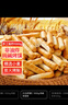 麦酥园 纯碱烤馍棒山西特产养胃烤馍片干丁烤馒头休闲零食早餐面包2斤 实拍图