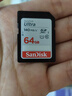 SanDisk闪迪存储卡 SD卡相机sd内存卡微单反存储卡Class10 高清拍摄 64G 读速高达140MB/s SDXC 实拍图