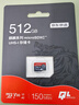 京东京造512G麒麟系列TF（microSD)存储卡U3 C10 A2 V30 手机平板游戏机内存卡 实拍图