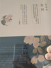 蒋勋代表作 蒋勋说唐诗+蒋勋说宋词 修订版 套装共2册 文学名家名著 蒋勋说中国文学之美系列 中信出版社 实拍图