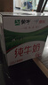 蒙牛全脂纯牛奶211ml×10盒 京东定制礼盒 小规格易吸收 加量不加价 实拍图