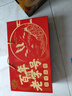 黄金香高端肉松礼盒 厦门特产零食送长辈配粥品 金丝+油酥猪肉绒4罐600g 实拍图