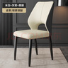 PEOY意式轻奢餐椅网红餐厅现代简约软靠背休闲高级感椅子家用 [米白灰]优质皮革+加粗碳素钢腿 实拍图
