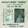 红手指 新版 赠书签 中国读者票选东野圭吾作品BEST10 加贺系列入坑作  小说 实拍图