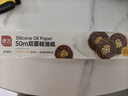 展艺硅油纸50m空气炸锅烤箱专用烘焙垫纸防油防粘食品级烧烤肉油煎炸 实拍图