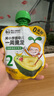 窝小芽 婴幼儿果泥一周7种口味水果吸吸袋6个月以上1岁宝宝零辅食 混合两口味水果泥 80g*7袋 实拍图
