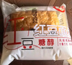 阿尔发无糖精红豆吐司面包礼盒0蔗糖手撕面包糖尿人孕妇早餐零食品1000g 实拍图