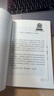 克罗谈投资策略：神奇的墨菲法则 股票黄金白银投资阅读套装 实拍图