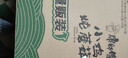 康师傅 方便面 经典小鸡炖蘑菇面五连包95g*5 泡面袋装速食 方便食品 实拍图