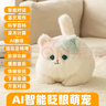 梦多福豆包ai抱抱喵deepseek玩具智能对话机器猫人女孩生日礼物儿童女童 实拍图