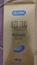 杜蕾斯（durex） 避孕套 安全套 紧型超薄12只 小号 润滑贴合 套套 计生用品 实拍图