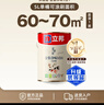 立邦乳胶漆 京雅居金标超值金装净味5合1内墙漆5L/约7kg定制可调色 实拍图
