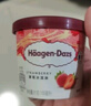 哈根达斯【10 杯组合】经典小杯冰淇淋100ml杯冰激凌冷饮冰雪糕淇淋 夏果4草莓4香草2 实拍图