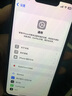 Apple iPhone13 苹果13 国行双卡 苹果13二手 二手苹果手机 二手游戏手机 5G手机 午夜色（店长推荐） 9新 128G 国行双卡（3期免息+送豪华大礼包） 实拍图