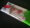 中裕面条 麦芯挂面拌面汤面口感劲道 500g*20袋家用整箱20斤 实拍图
