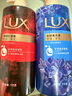 力士(LUX)沐浴露 如梦熏衣香舒缓香氛 晚安香氛沐浴乳1000g 持久留香 实拍图