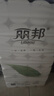 丽邦 Libang 卷纸 卫生纸无芯卷筒纸大卷纸家用厕纸巾手纸擦手纸抽 5层 160g/卷*28卷 实拍图