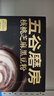 五谷磨房能量小黑条黑芝麻糊核桃芝麻黑豆粉早餐代餐粉320g 实拍图