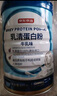 京东京造 乳清蛋白粉600g*2罐 超99%乳清补充蛋白质营养品成人中老年 实拍图