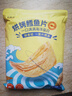农香森鳕鱼片250g  烤鱼片鱼干 海味海鲜即食儿童孕妇零食小吃休闲食品 实拍图