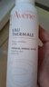 雅漾（Avene）舒泉调理喷雾300ML 舒缓定妆补水保湿 爽肤水化妆水护肤大喷礼物 实拍图