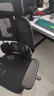 赛谷人体工学椅 电脑椅子 家用办公椅久坐舒服撑腰电竞椅可躺老板座椅 风行者MAX 黑色 铝合金脚 实拍图