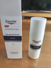 优色林（Eucerin）舒安霜50ml舒缓敏感肌护肤乳液面霜护肤品送女友礼物 实拍图