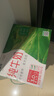 蒙牛（MENGNIU）纯牛奶 利乐枕240ml×16包【7月30日到期】 实拍图